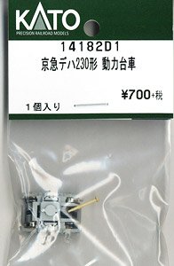 【Assyパーツ】 京急デハ230形 動力台車 (1個入り) (鉄道模型)