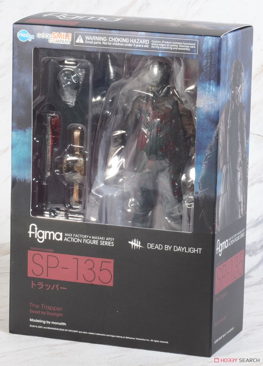 figma トラッパー (完成品) パッケージ1