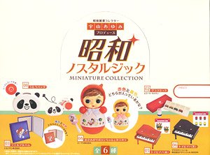 昭和ノスタルジック ミニチュアコレクション (12個セット) (完成品)