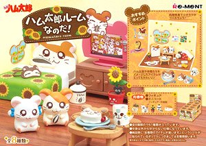 Trotting Hamtaro Hamtaro Room (Set of 8) (Anime Toy)