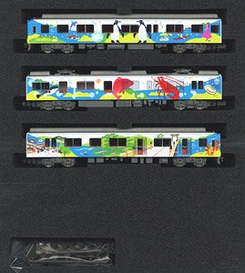 Kintetsu Series 2013 Sightseeing Train `Tsudoi` Debut Ver. Three Car Formation Set (w/Motor) (3-Car Set) (Pre-colored Completed) (Model Train)