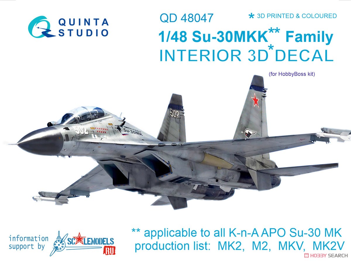 Su-30MKK 3D-Printed & Coloured Interior on Decal Paper (for Hobby Boss kit) (Plastic model) Package1
