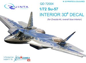 Su-57 内装3Dデカール (プル-/グレー2種入り) (ズべズダ用) (プラモデル)