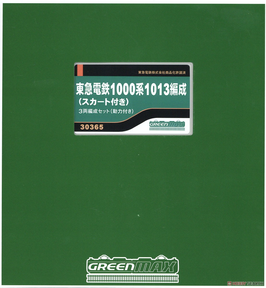 東急電鉄 1000系 1013編成 (スカート付き) 3両編成セット (動力付き) (3両セット) (塗装済み完成品) (鉄道模型) パッケージ1