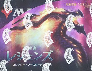 MTG Commander Legends Collector Booster Pack (Japanese Ver.) (Trading Cards)
