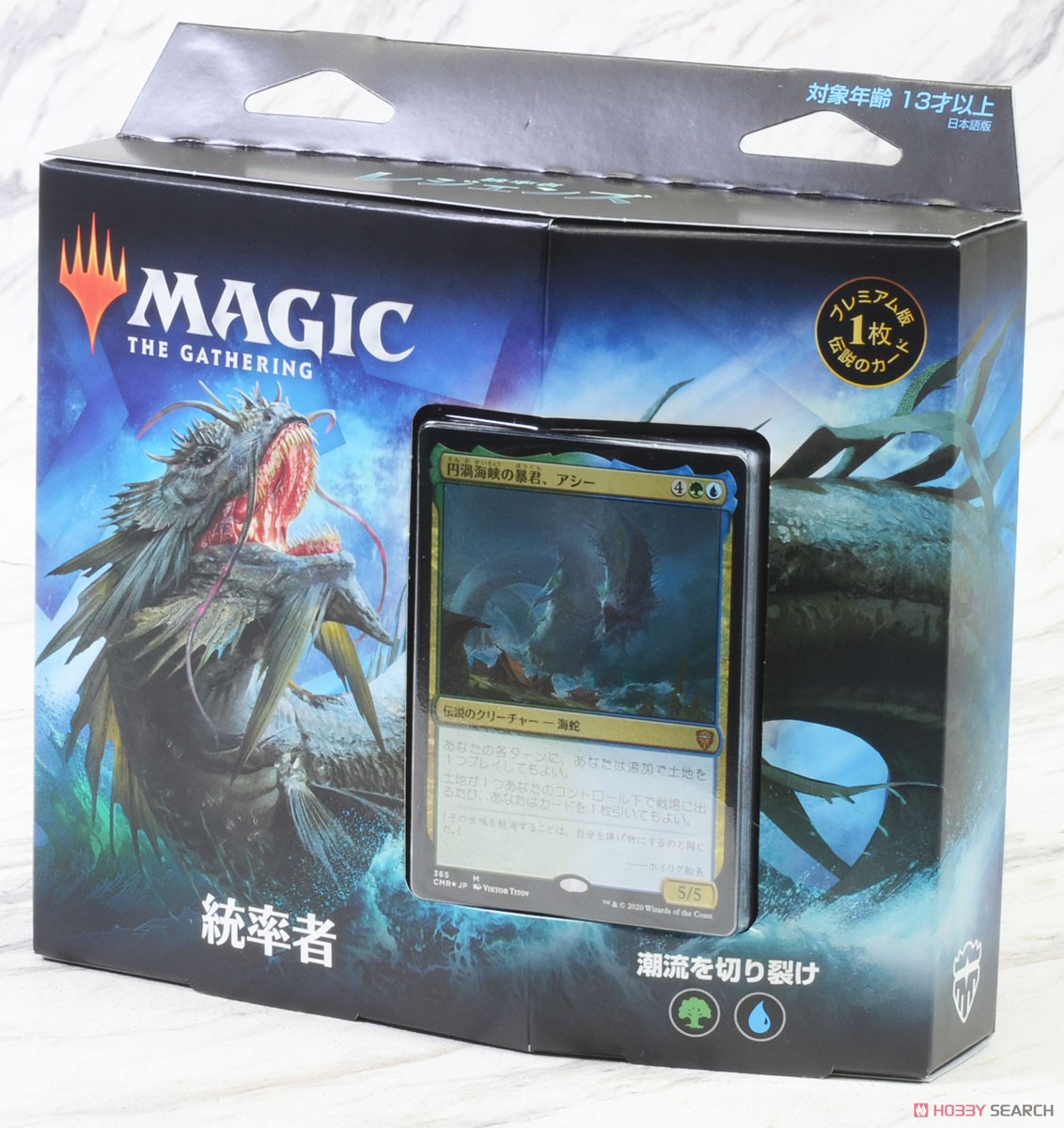 MTG Commander Legends Commander Deck (Japanese Ver.) (Set of 2) (Trading Cards) Package2