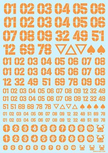 DZ Number Decal Orange (1 Sheet) (Material)