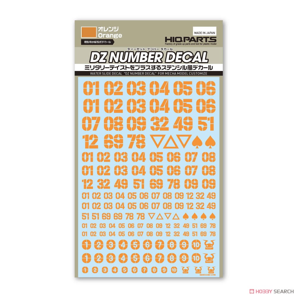 DZ Number Decal Orange (1 Sheet) (Material) Item picture2