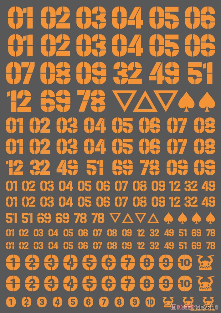 DZ Number Decal Orange (1 Sheet) (Material) Other picture1