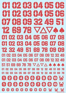 DZ Number Decal Red (1 Sheet) (Material)