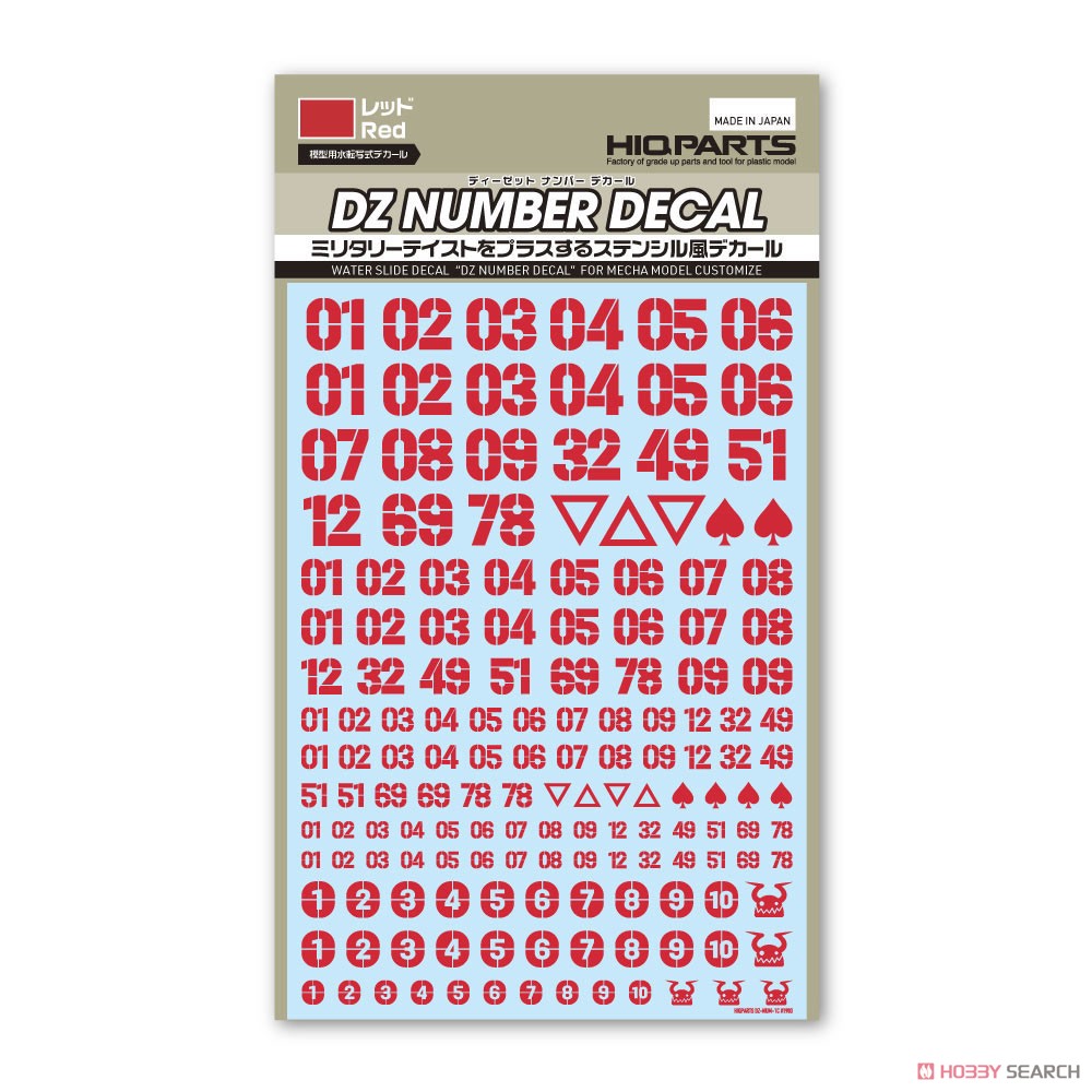 DZ Number Decal Red (1 Sheet) (Material) Item picture2