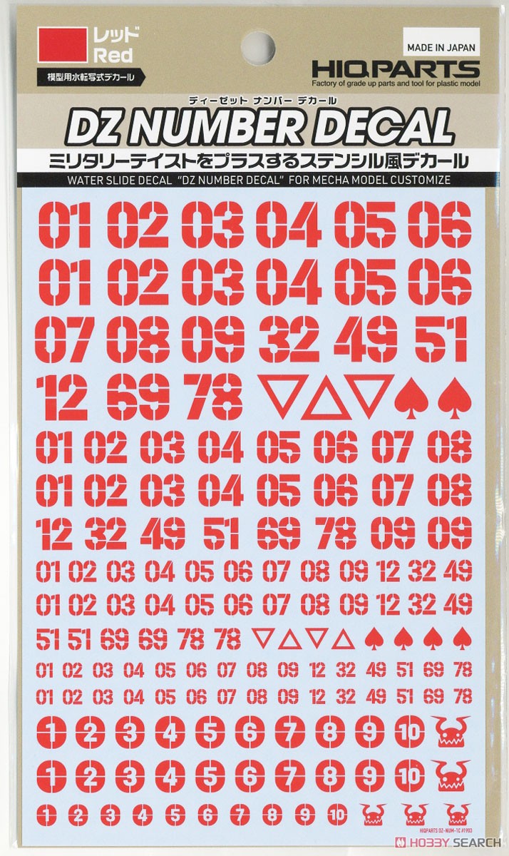 DZ Number Decal Red (1 Sheet) (Material) Package1