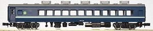 Pre-Colored Type ORO11 (Blue, Light Green Stripe) (Unassembled Kit) (Model Train)