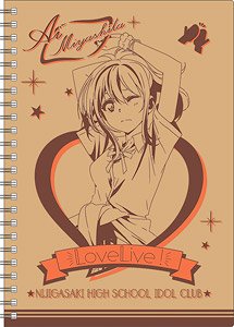 [Love Live! Nijigasaki High School School Idol Club] Ring Note Ai Miyashita (Anime Toy)