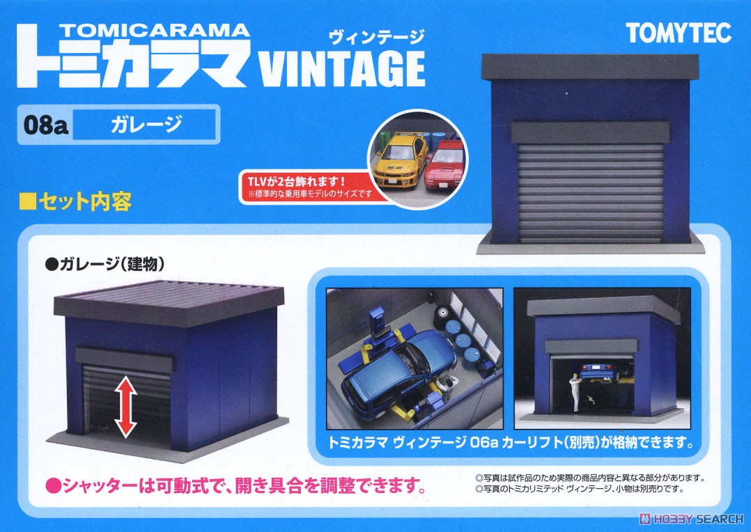 Tomicarama Vintage08a Garage (Diecast Car) Other picture11