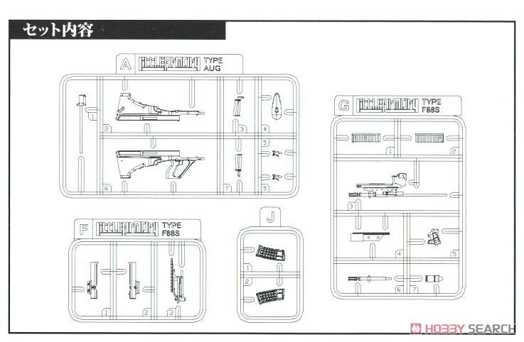 1/12 Little Armory (LA066) AUG A2&M203PI タイプ (プラモデル) 設計図3