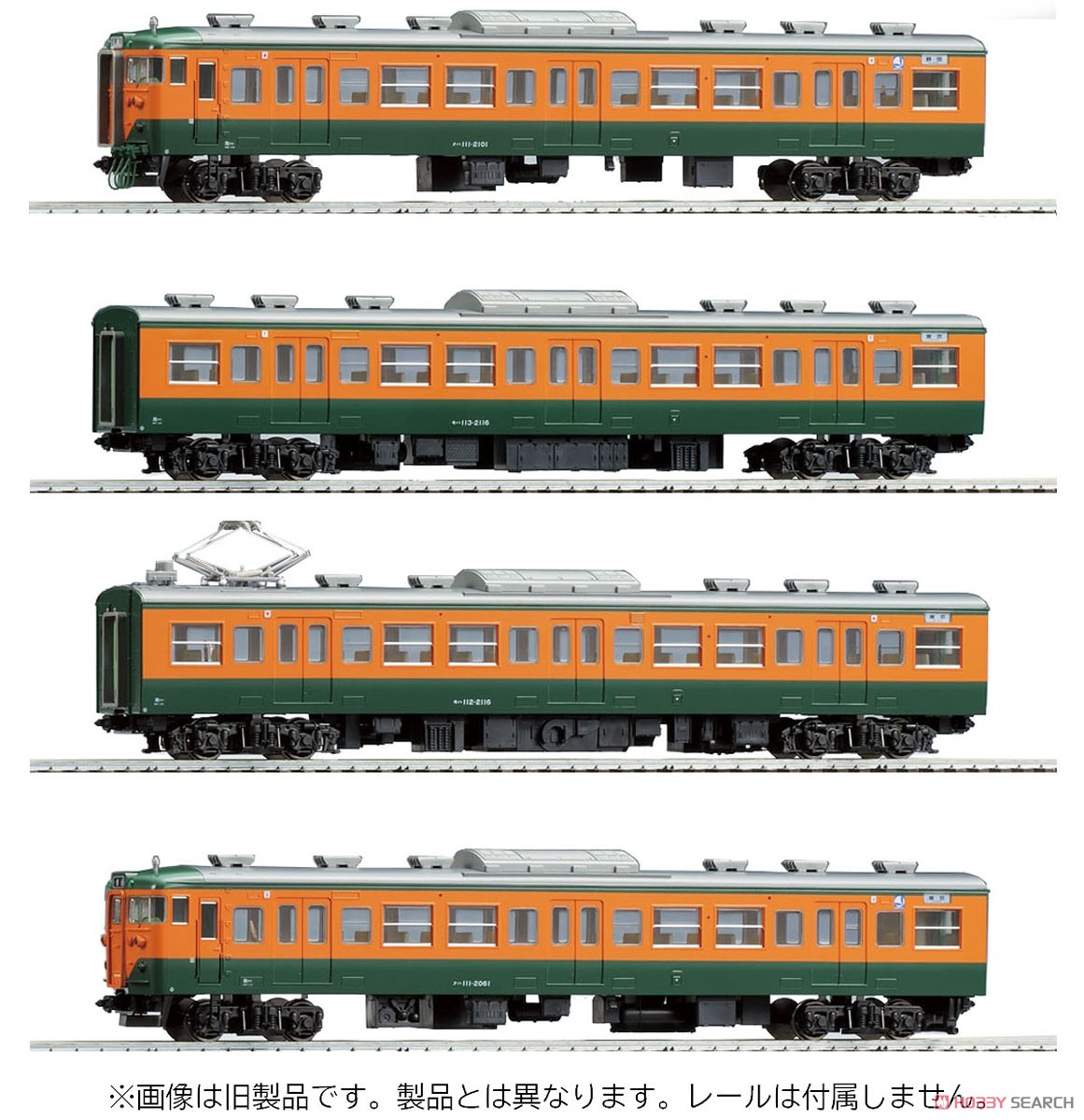 16番(HO) 国鉄 113-2000系 近郊電車 (湘南色) 基本セットB (4両セット) (鉄道模型) その他の画像1