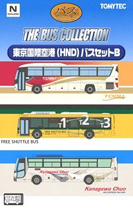 The Bus Collection Tokyo International Airport (HND) Bus Set B (3 Cars Set) (Model Train)