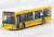 The Bus Collection Tokyo International Airport (HND) Bus Set B (3 Cars Set) (Model Train) Item picture7