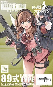 1/12 Little Armory (LADF09) ドールズフロントライン 89式タイプ (プラモデル)