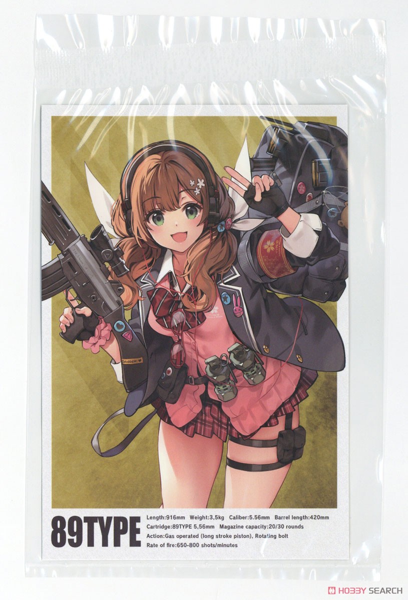 1/12 Little Armory (LADF09) Dolls Frontline Howa Type 89 (Plastic model) Contents2