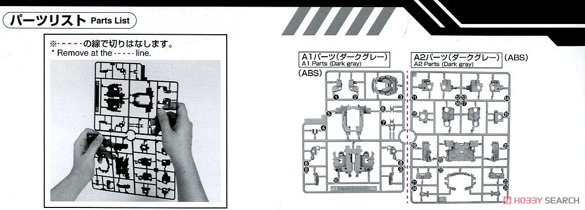 PG UNLEASHED RX-78-2 ガンダム (PG) (ガンプラ) 設計図15