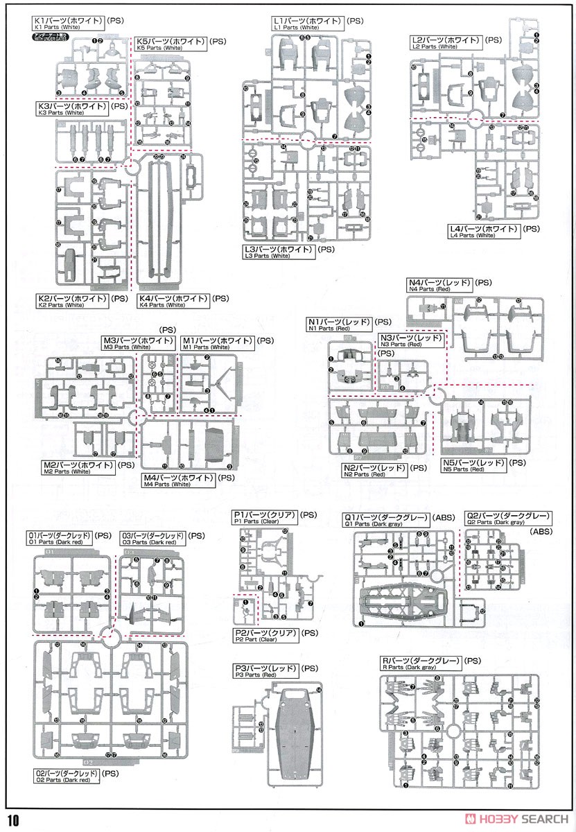 PG UNLEASHED RX-78-2 ガンダム (PG) (ガンプラ) 設計図17