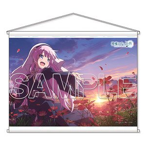 [The Day I Became a God] B2 Tapestry [Twilight] (Anime Toy)