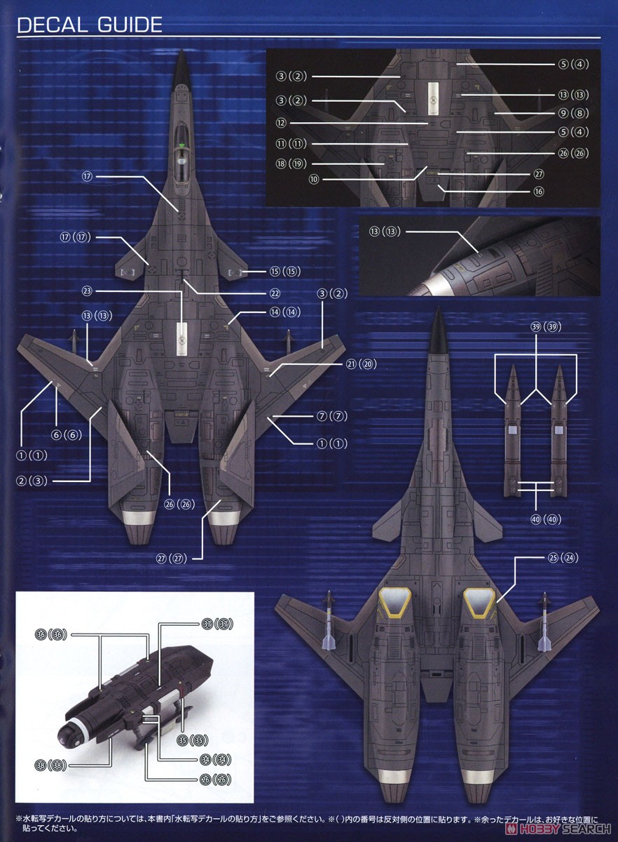 ADFX-01〈For Modelers Edition〉 (プラモデル) 塗装3