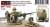 ベトナム共和国陸軍 M113クルー 2体入/防弾ジャケット付 (プラモデル) パッケージ1