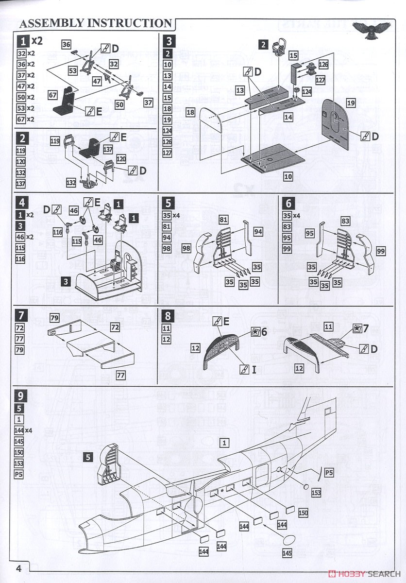 UF-2 アルバトロス 「海上自衛隊」 (プラモデル) 設計図1