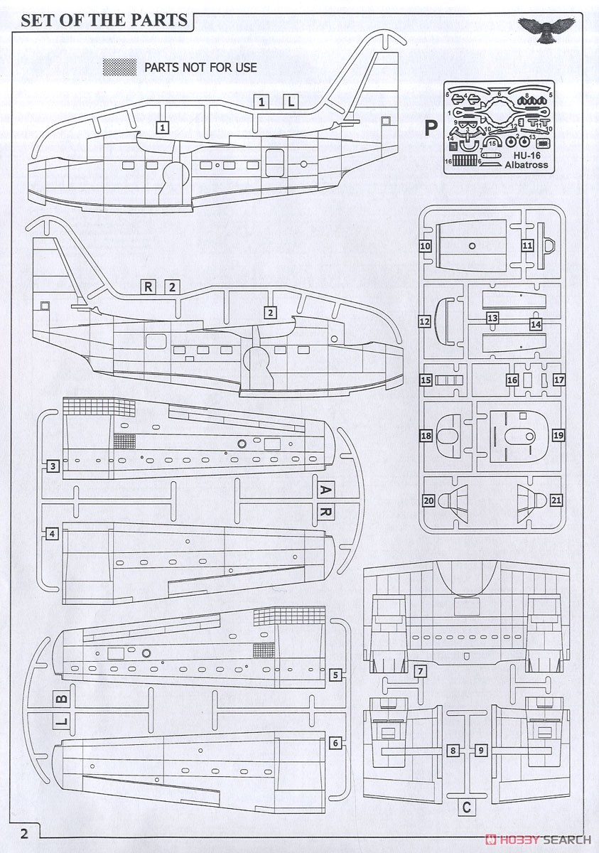 UF-2 アルバトロス 「海上自衛隊」 (プラモデル) 設計図7