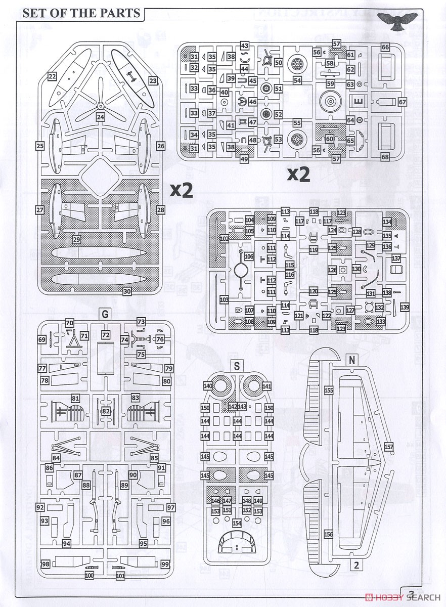 UF-2 アルバトロス 「海上自衛隊」 (プラモデル) 設計図8