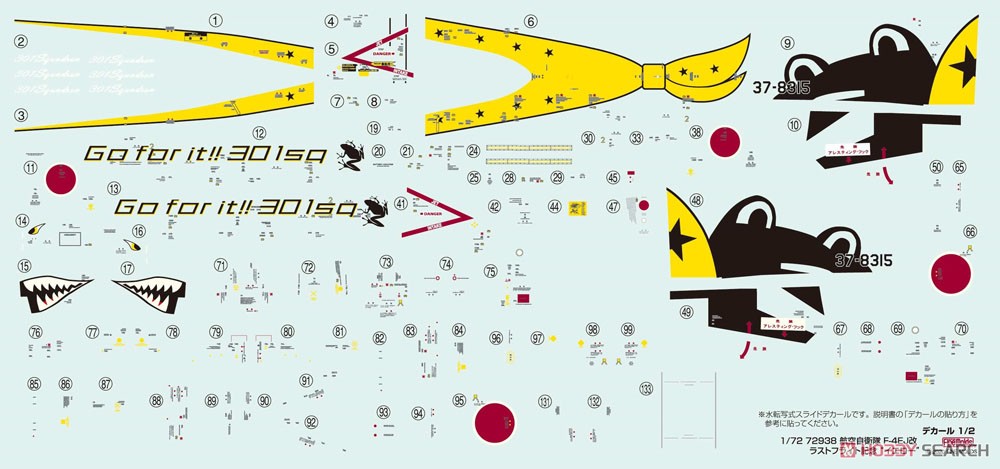 航空自衛隊 F-4EJ改 ラストフライト記念 `イエロー` (限定品) (プラモデル) その他の画像4