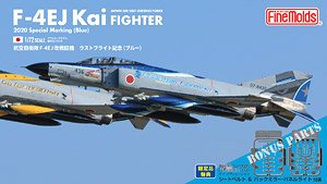 JASDF F-4EJ Kai Last Flight `Blue` (Limited Edition) (Plastic model)