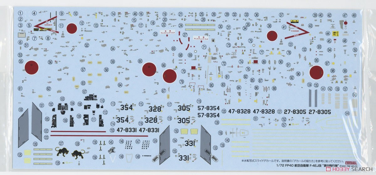 航空自衛隊 F-4EJ改 `第8飛行隊` (プラモデル) 中身3