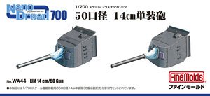 IJN 14cm/50 Single Gun (Plastic model)