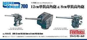 IJN 12cm Single AA Gun & 8cm Single AA Gun (Plastic model)
