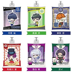 Air-fuwa Key Ring A3! Winter Troupe (Set of 12) (Anime Toy)