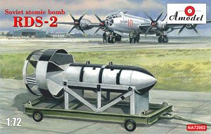 Soviet Atomic Bomb RDS-2 (Plastic model)