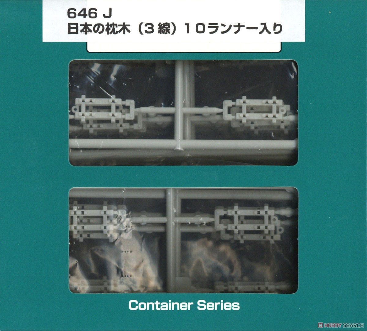 (N) 日本の枕木 (3線) 10ランナー入り (鉄道模型) パッケージ1