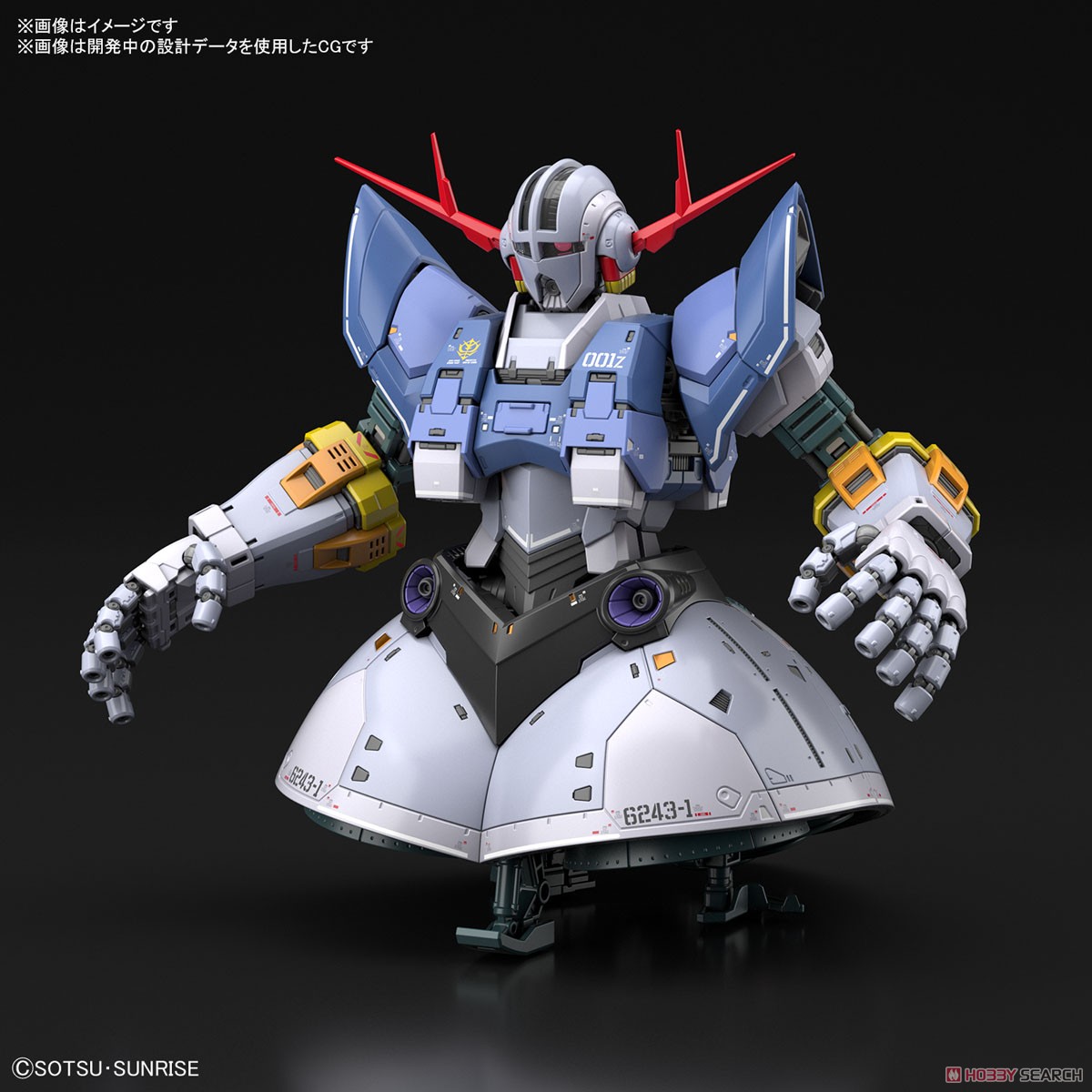 ジオング (RG) (ガンプラ) その他の画像2