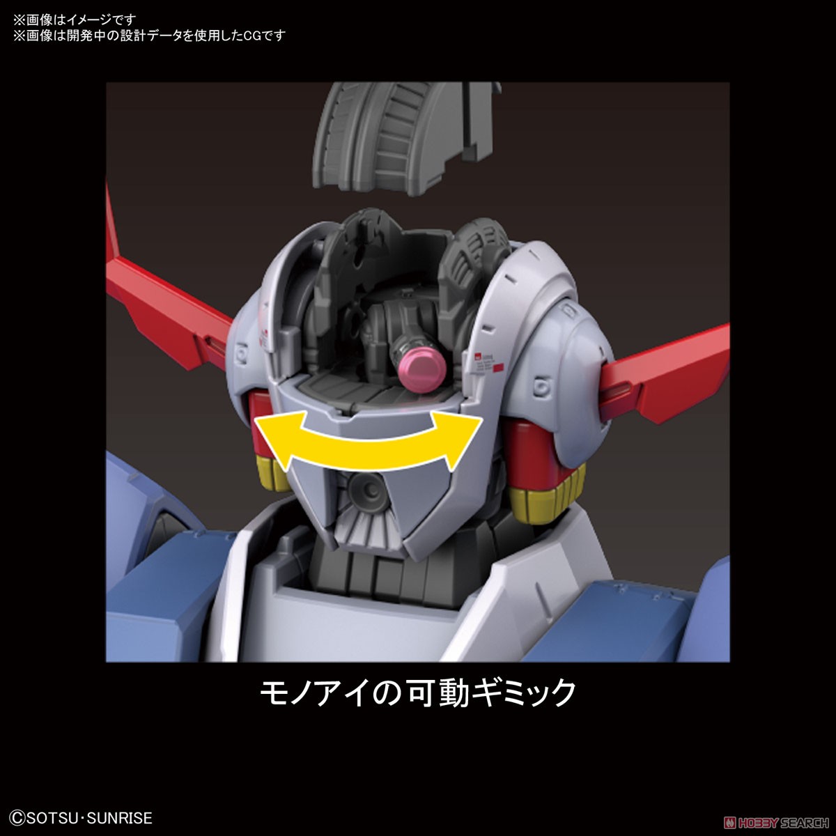 ジオング (RG) (ガンプラ) その他の画像5