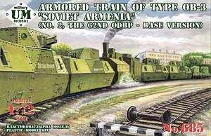 Armored Train of Type OB-3 `Soviet Armenia` (No.2 The 62nd ODBP-Base Version) (Plastic model)