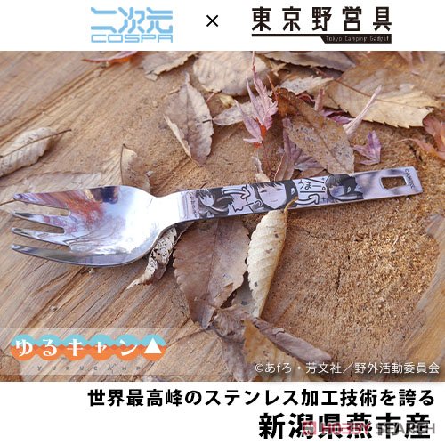 Yurucamp Rin Shima Noodle Spoon (Anime Toy) Other picture1