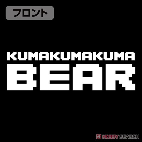くまクマ熊ベアー ユナ ジップパーカー BLACK S (キャラクターグッズ) 商品画像3