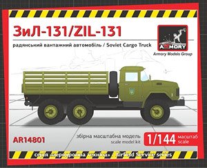 ZiL-131 3.5トン 6x6輪駆動 カーゴトラック (プラモデル)