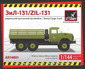 ZiL-131 Soviet Modern Cargo Truck (Plastic model)