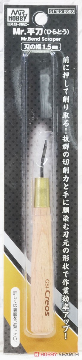Mr.Bend Scraper (1.5mm Blade) (Hobby Tool) Package1