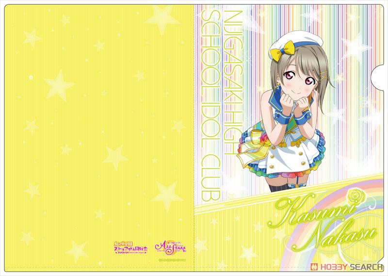 ラブライブ！ スクールアイドルフェスティバル ALL STARS クリアファイル 中須かすみ レインボーローズver. (キャラクターグッズ) 商品画像1